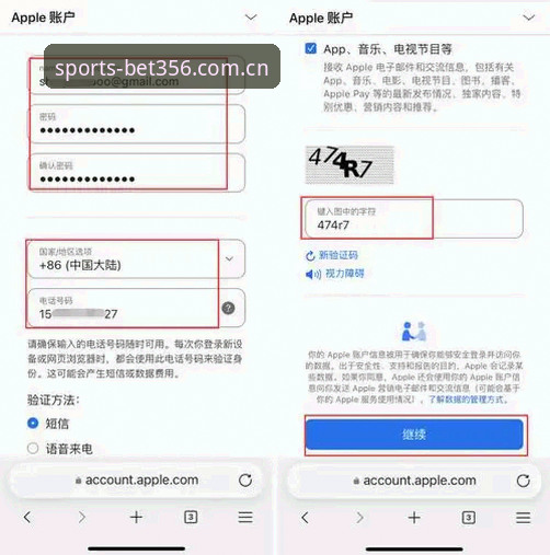 澳门bet356教程对比 澳门bet356教程对比:从新手到高手的平台选择与操作指南